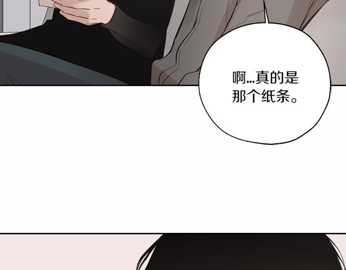 第61话 还是在怀疑167
