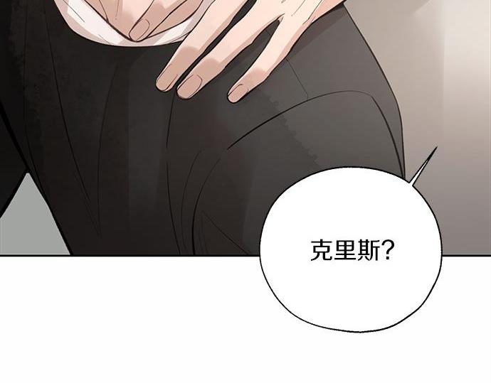 第61话 还是在怀疑171