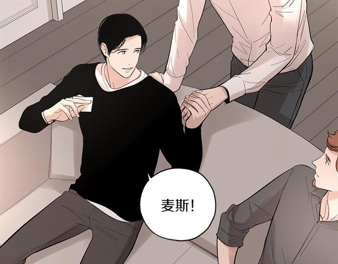 第61话 还是在怀疑174