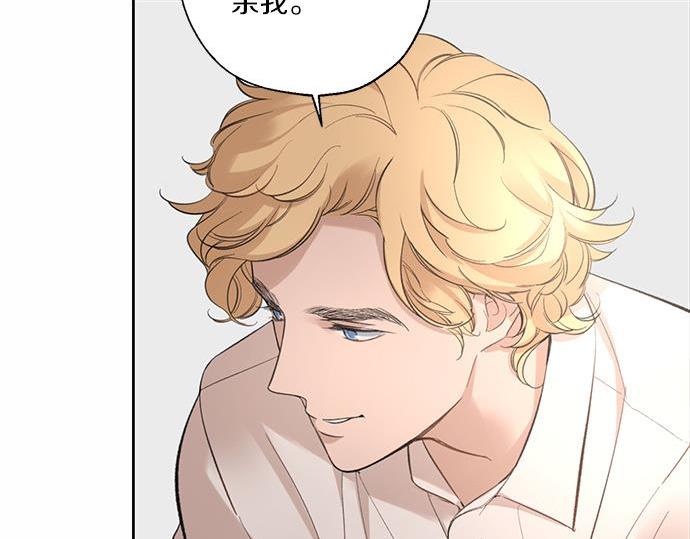 第61话 还是在怀疑176