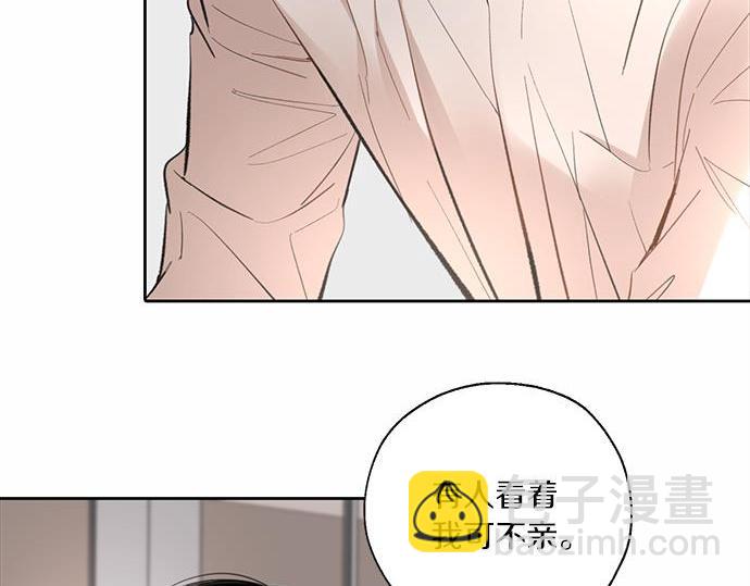 第61话 还是在怀疑177