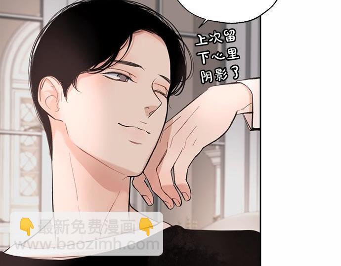 第61话 还是在怀疑178