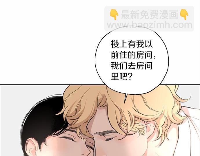 第61话 还是在怀疑181