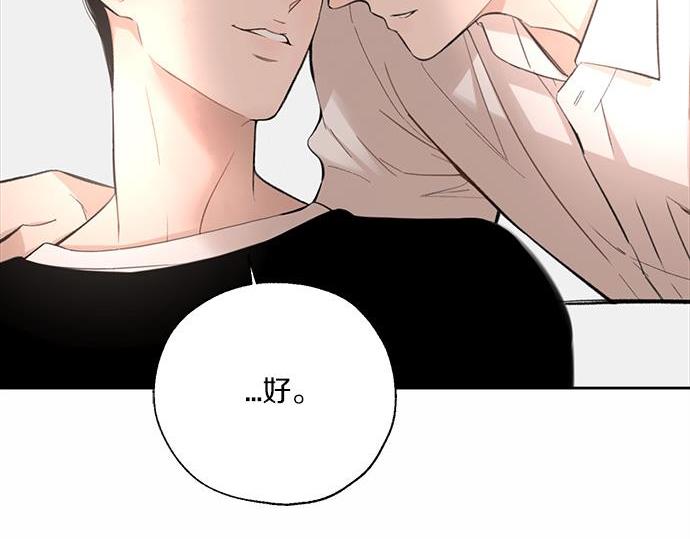 第61话 还是在怀疑182