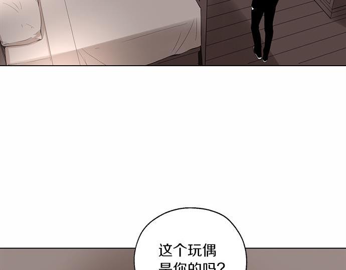 第61话 还是在怀疑187