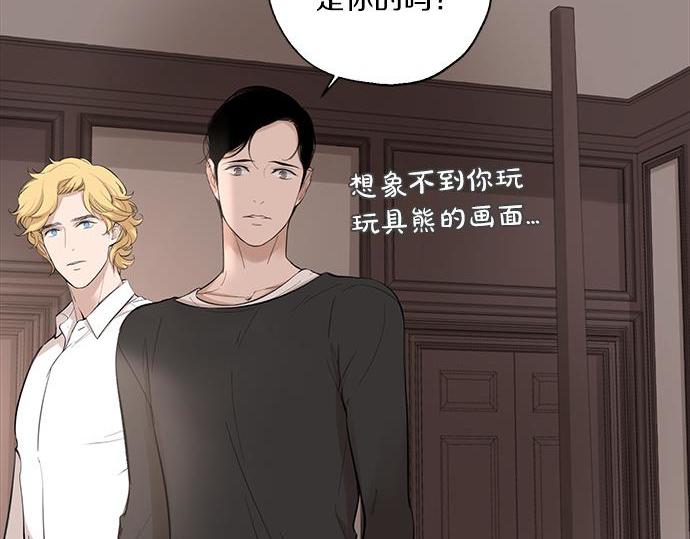 第61话 还是在怀疑188