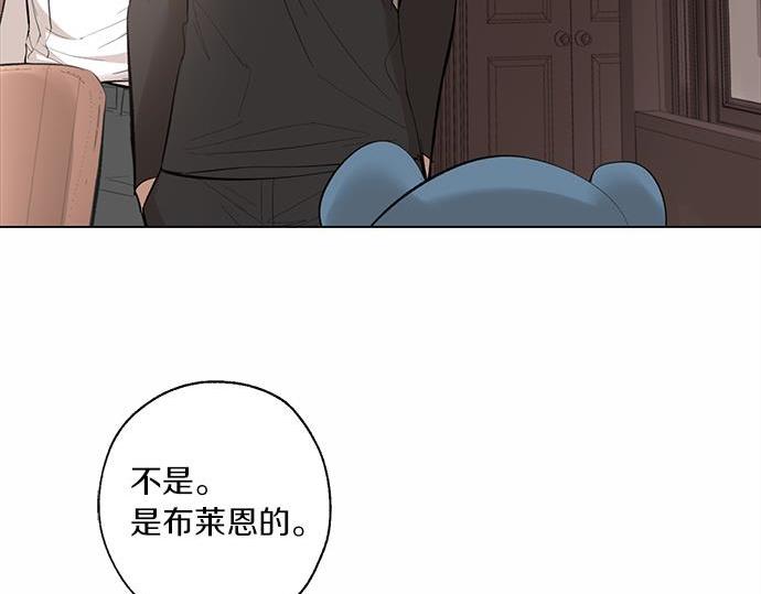 第61话 还是在怀疑189