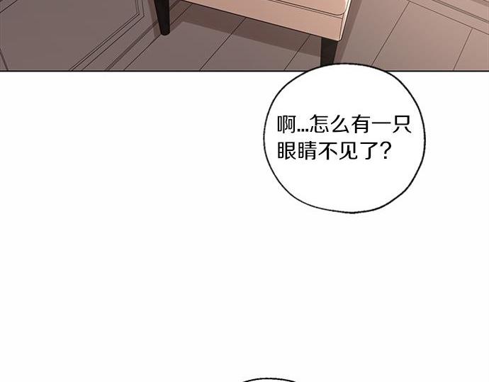 第61话 还是在怀疑191