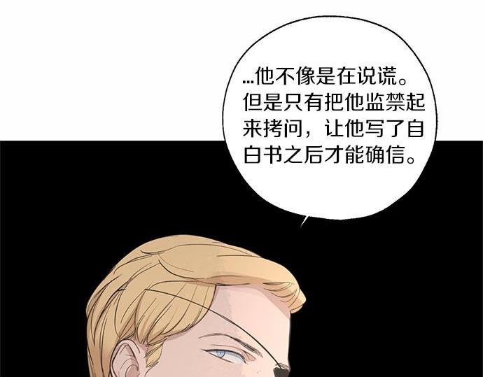 第61话 还是在怀疑199