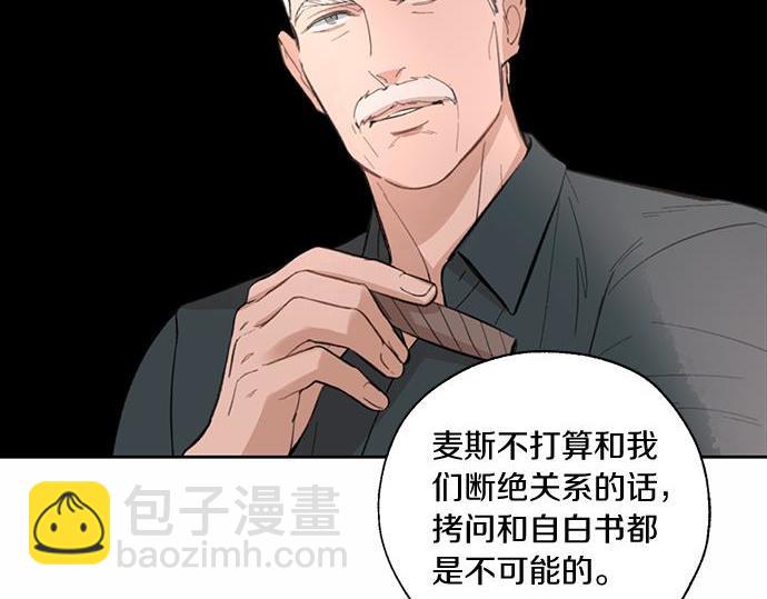 第61话 还是在怀疑206
