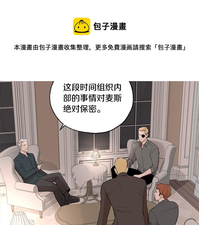 第61话 还是在怀疑208