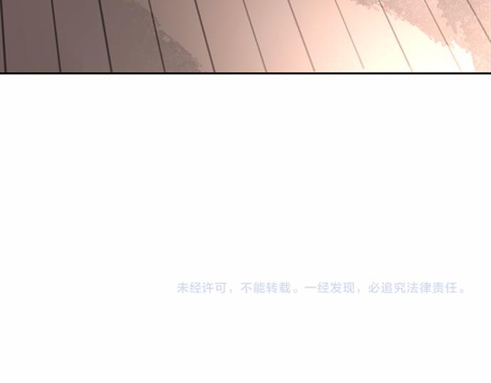 第61话 还是在怀疑210