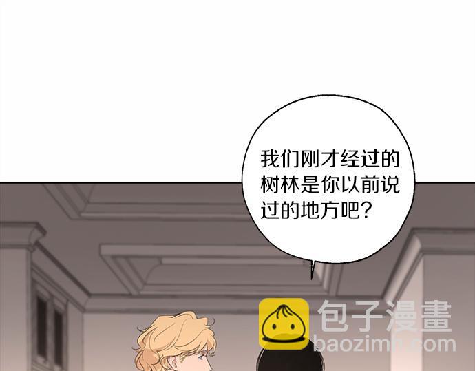 第61话 还是在怀疑25