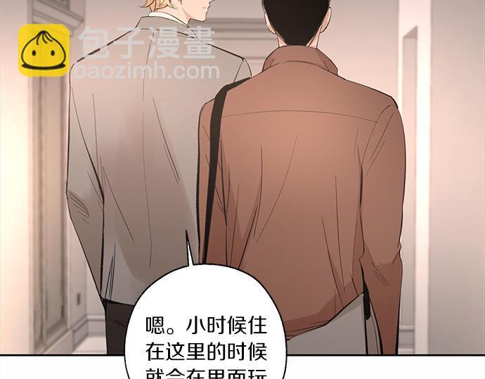 第61话 还是在怀疑26