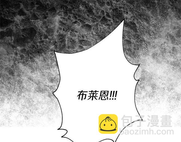 第61话 还是在怀疑32