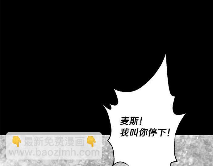 第61话 还是在怀疑37