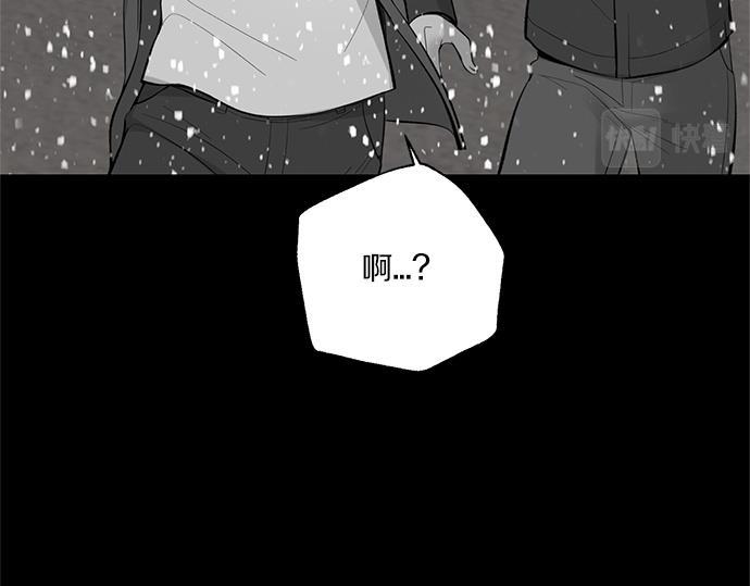第61话 还是在怀疑39