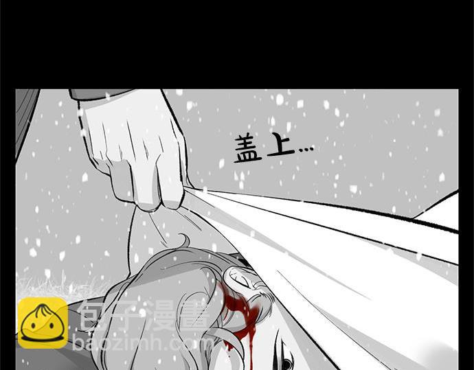 第61话 还是在怀疑44
