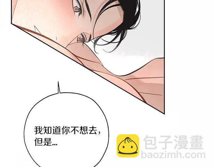 第61话 还是在怀疑5