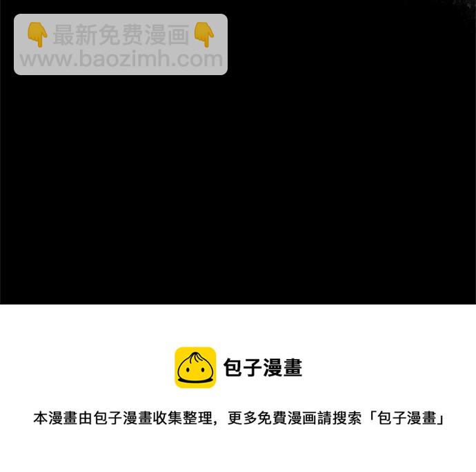 第61话 还是在怀疑53