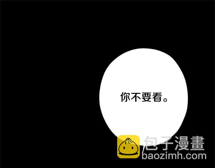第61话 还是在怀疑54
