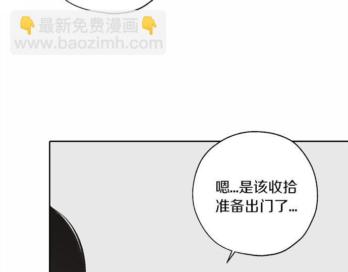 第61话 还是在怀疑6
