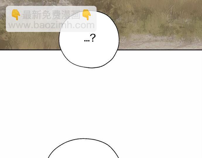 第61话 还是在怀疑66
