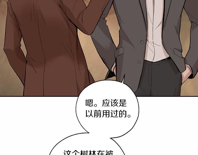第61话 还是在怀疑68