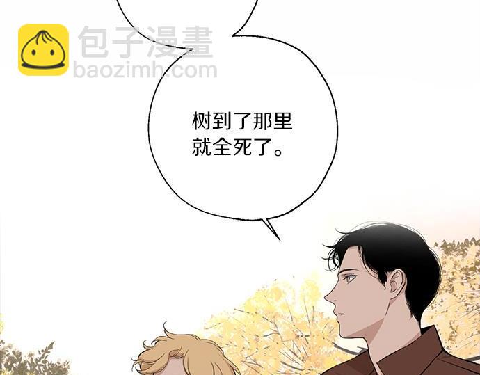 第61话 还是在怀疑82