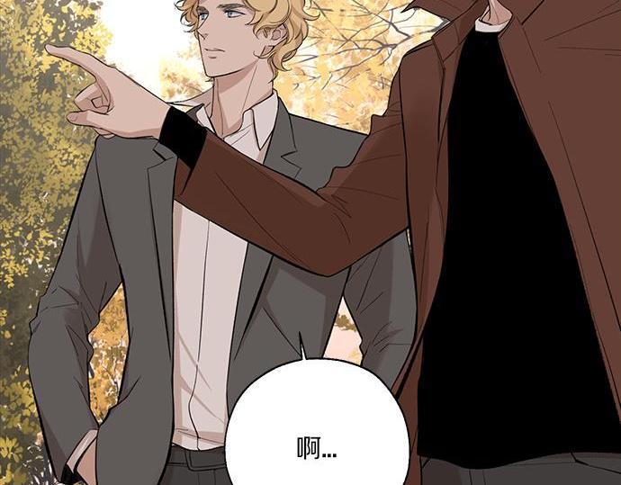 第61话 还是在怀疑83