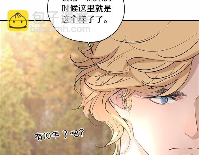 第61话 还是在怀疑88