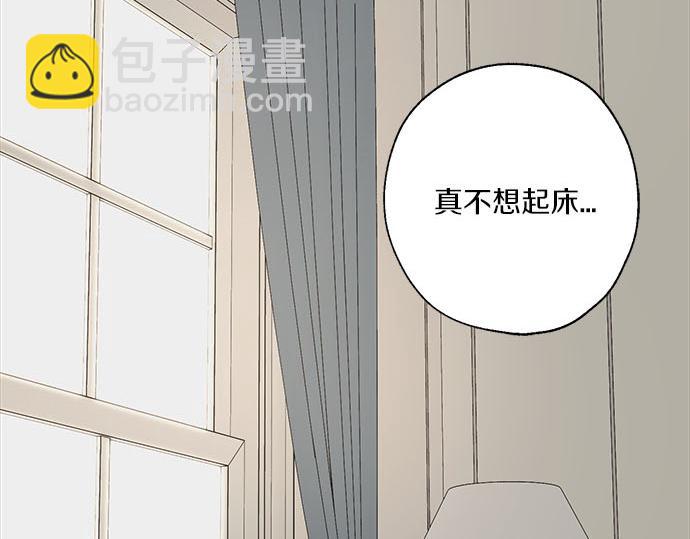 第61话 还是在怀疑9