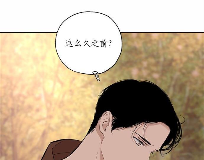 第61话 还是在怀疑90