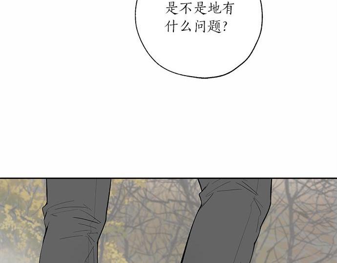 第61话 还是在怀疑92