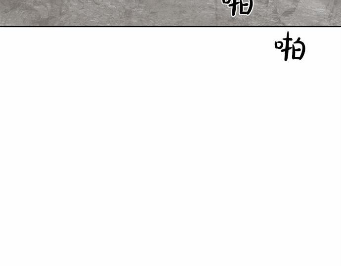 第61话 还是在怀疑94