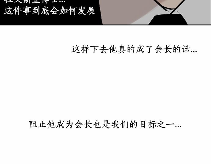 第63话 葬礼102