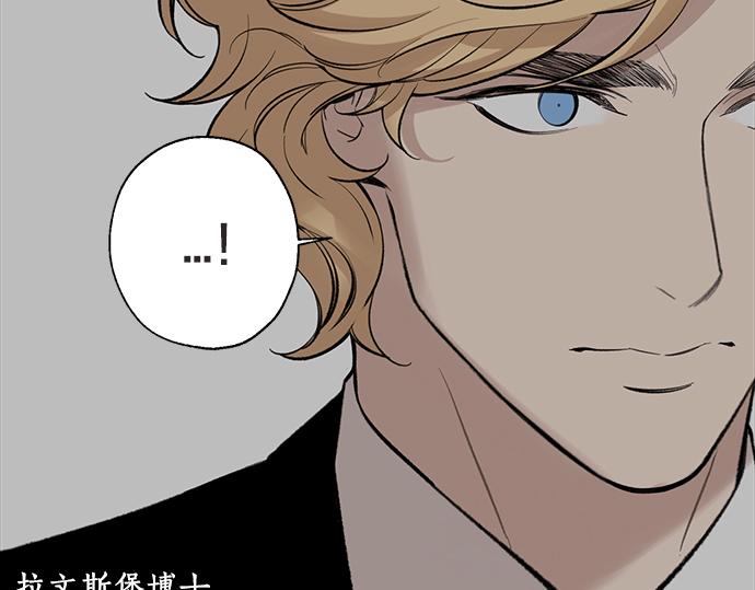 第63话 葬礼105