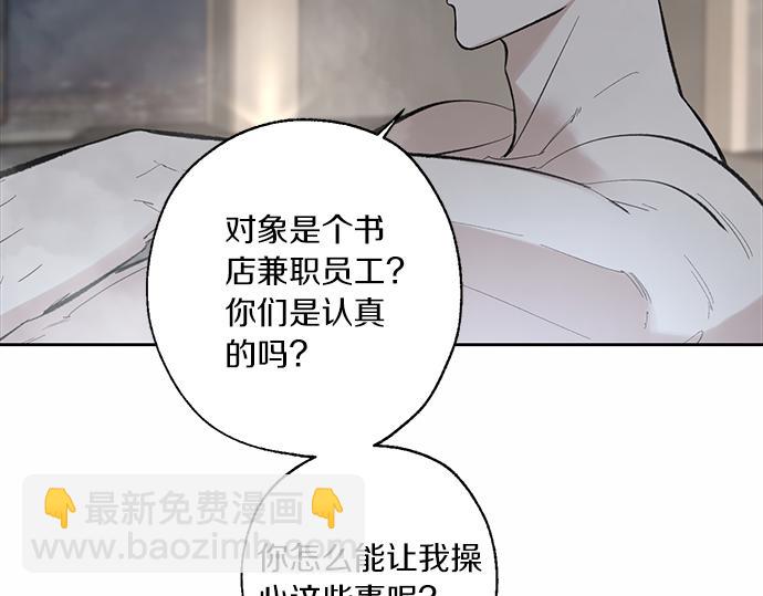 第63话 葬礼108