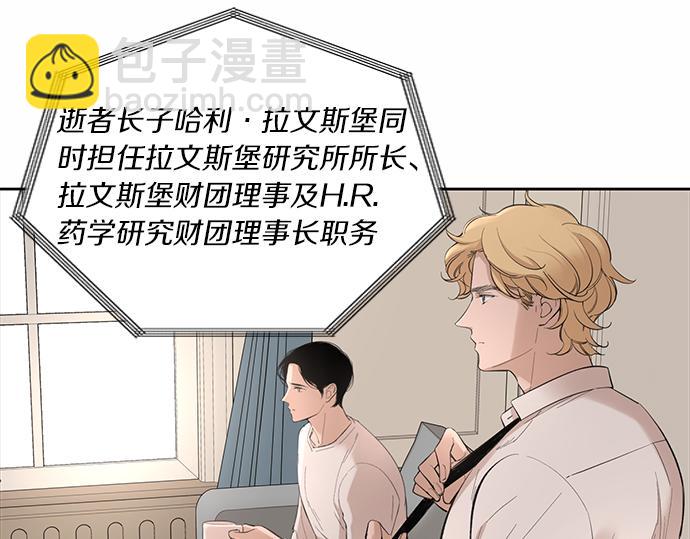 第63话 葬礼11