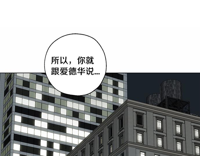 第63话 葬礼112