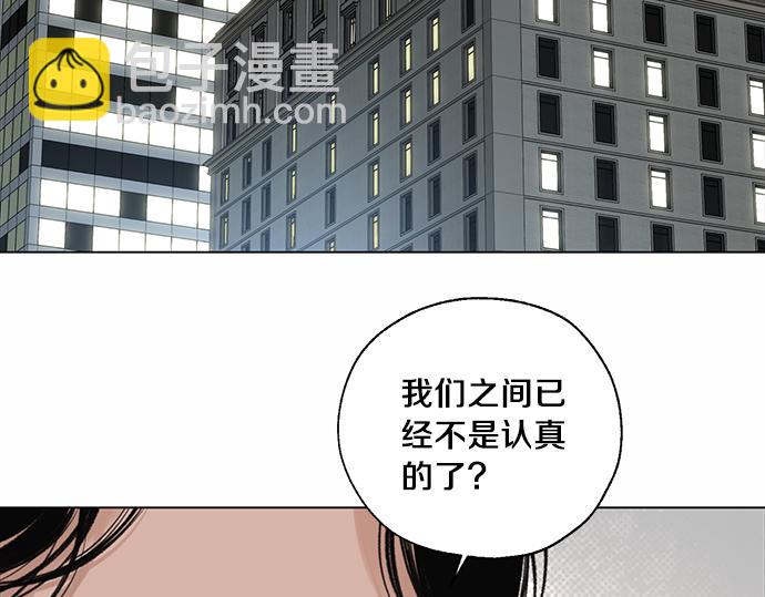 第63话 葬礼113