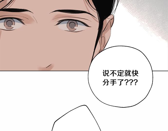 第63话 葬礼114