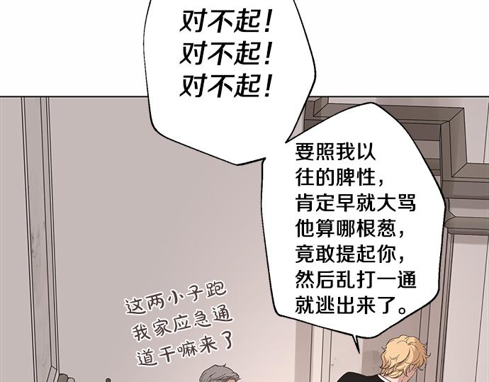 第63话 葬礼115