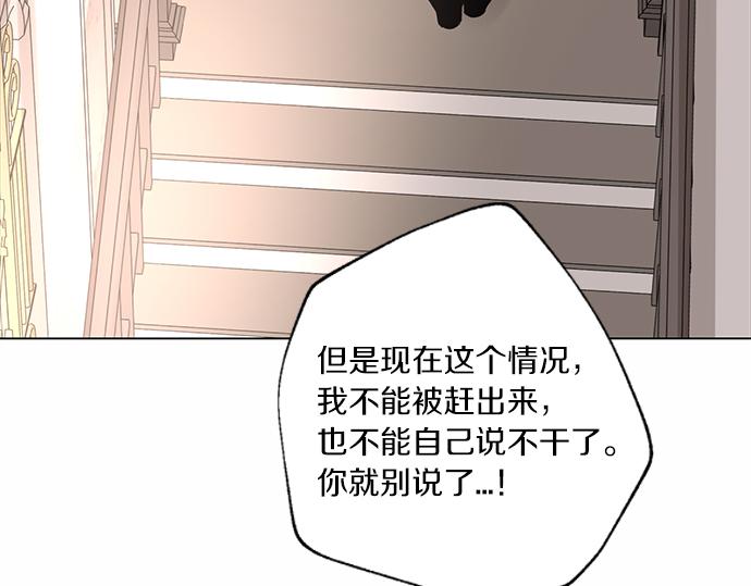 第63话 葬礼117