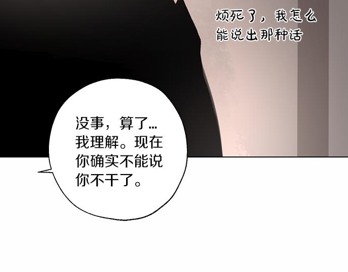 第63话 葬礼119