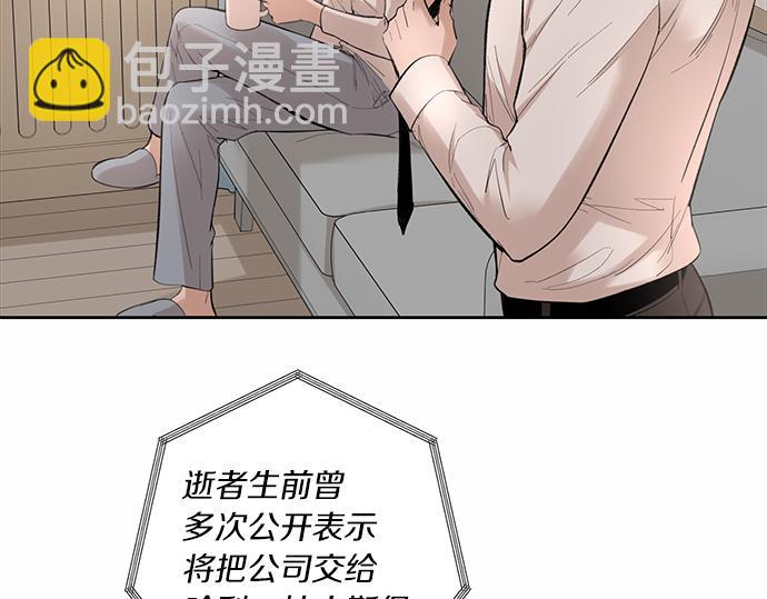 第63话 葬礼12