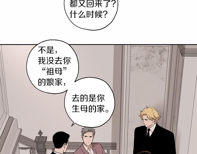 第63话 葬礼131