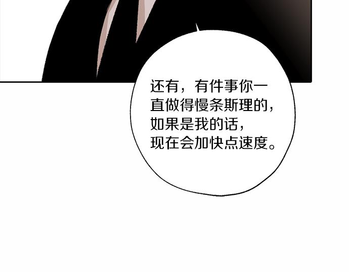 第63话 葬礼139