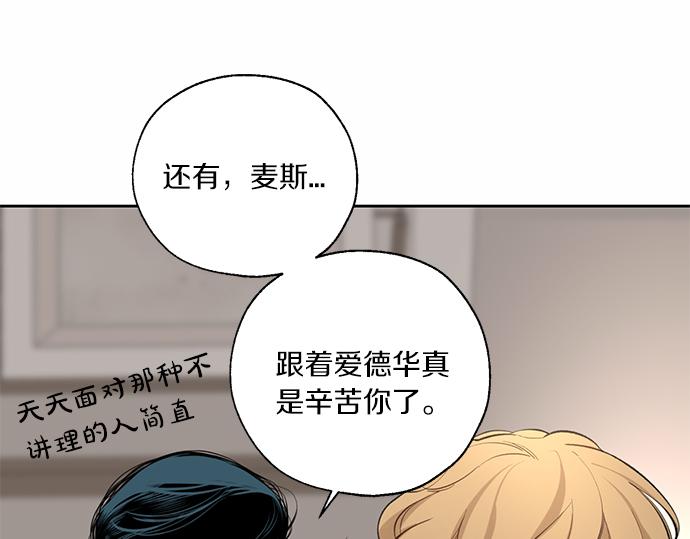 第63话 葬礼141