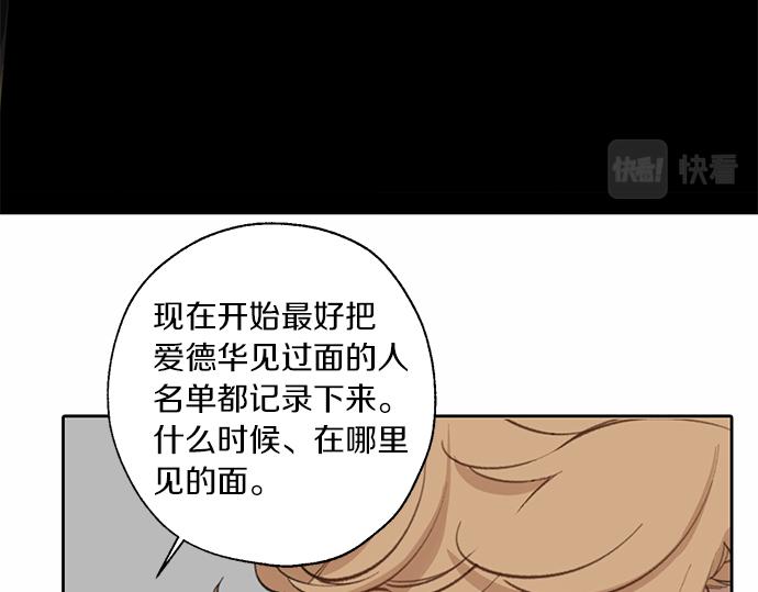 第63话 葬礼143